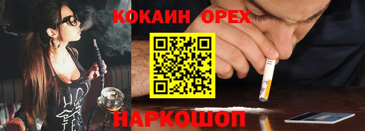 COCAIN Эквадор  сколько стоит  Кокаин Перу  Морозовск  Вход с VPN 