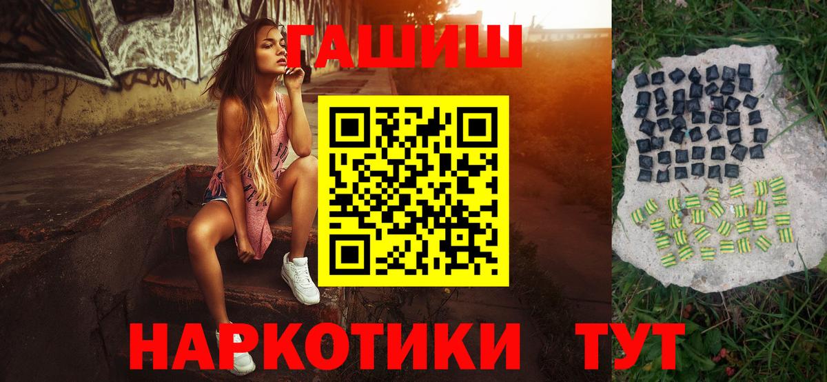Гашиш хэш Морозовск