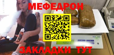гидра Гай