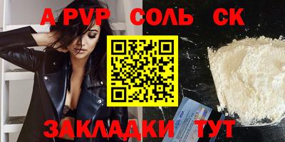 гидра Гай