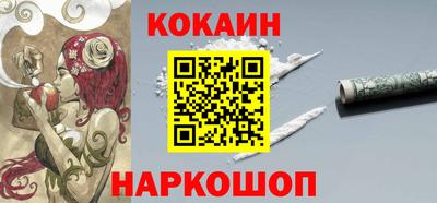 кокс Гагарин