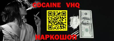 кокс Гатчина