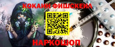 гидра Гай