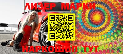 гидра Гай