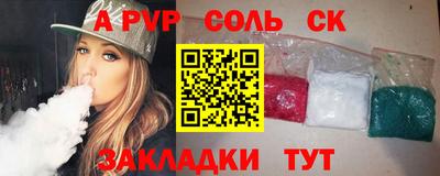 гидра Гай
