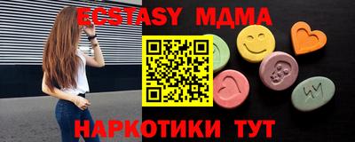 кокс Гатчина