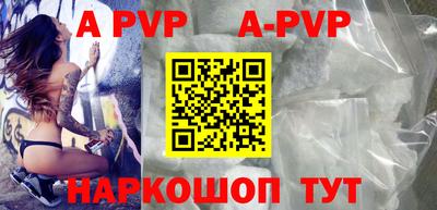 гидра Гай