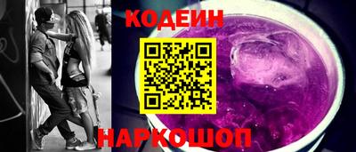 гидра Гай