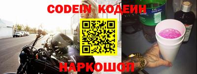 гидра Гай