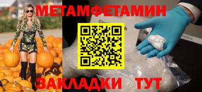 гидра Гай