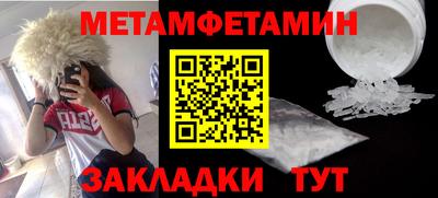 гидра Гай