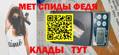 гидра Гай