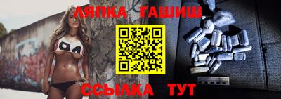 гидра Гай