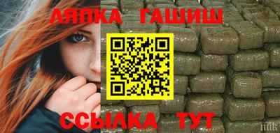 гидра Гай