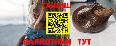 гидра Гай