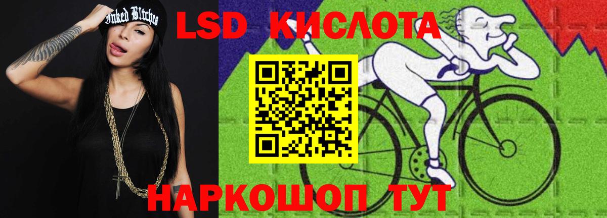 omg ССЫЛКА  Лсд 25 экстази ecstasy  ЛСД экстази кислота  Вход с VPN  Морозовск 