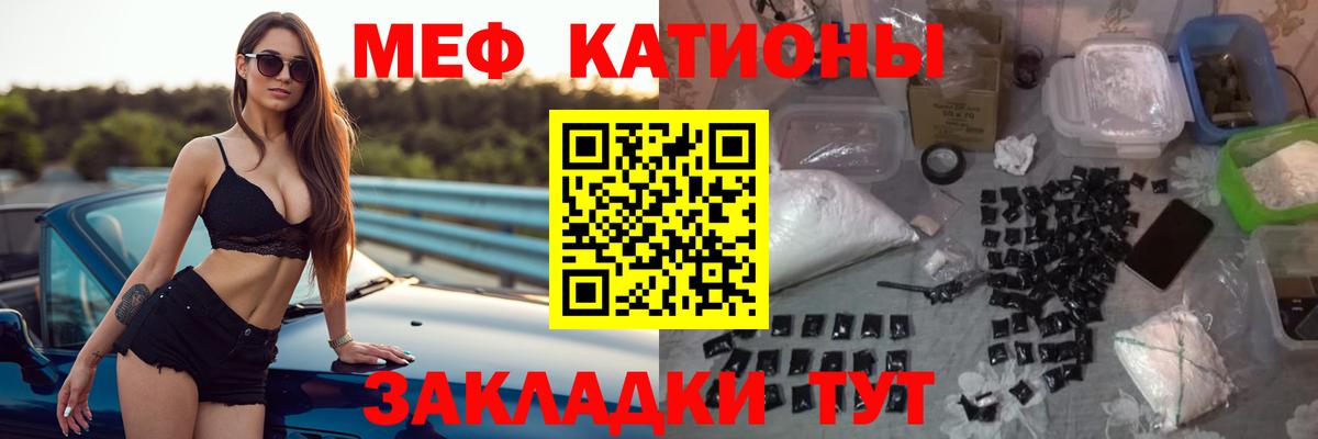 Морозовск  Мефедрон  MEGA как зайти  Мефедрон VHQ  Меф 4 MMC  Вход с VPN 