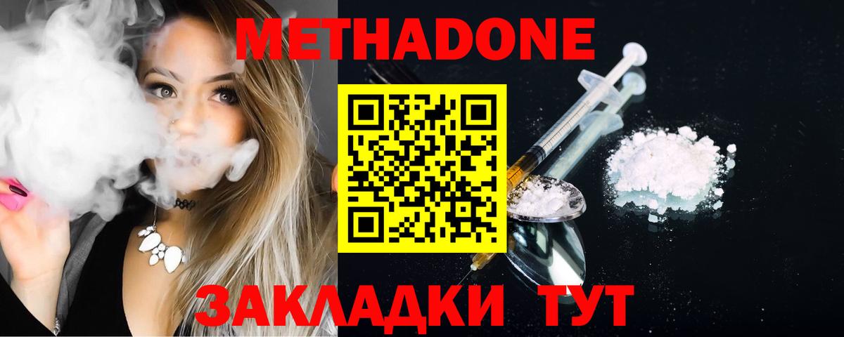 Морозовск  сайты даркнета состав    как зайти  Вход с VPN  МЕТАДОН мёд 