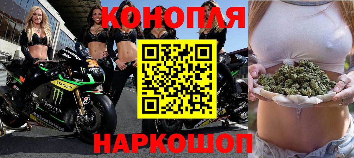 Марихуана тримм  Бошки Шишки SATIVA & INDICA  Морозовск  Вход с VPN 